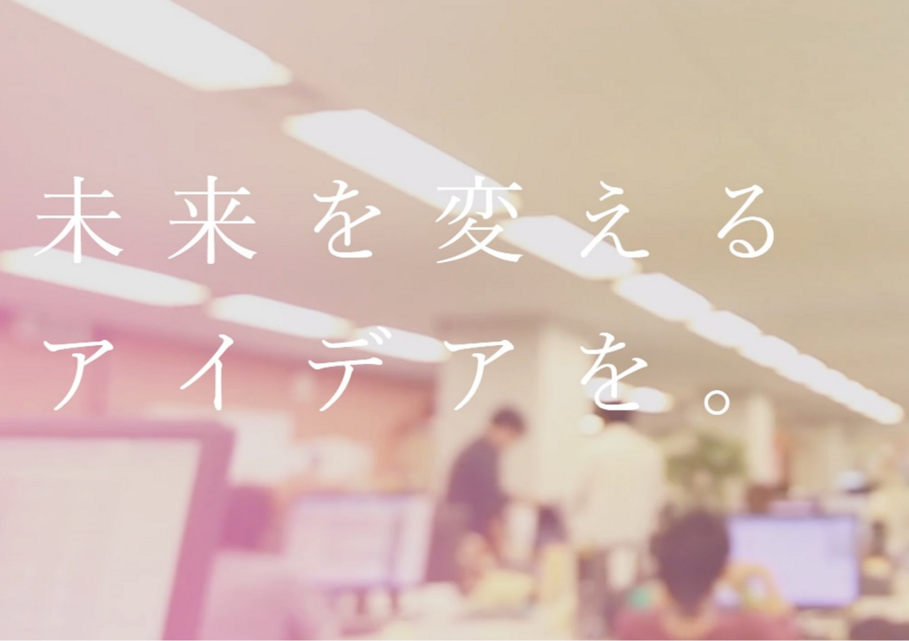 ペタビット株式会社 求人画像1