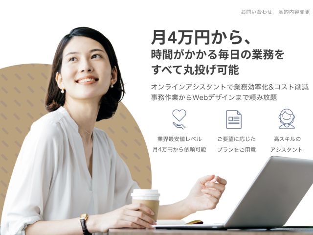 株式会社 Timersのイメージ画像1