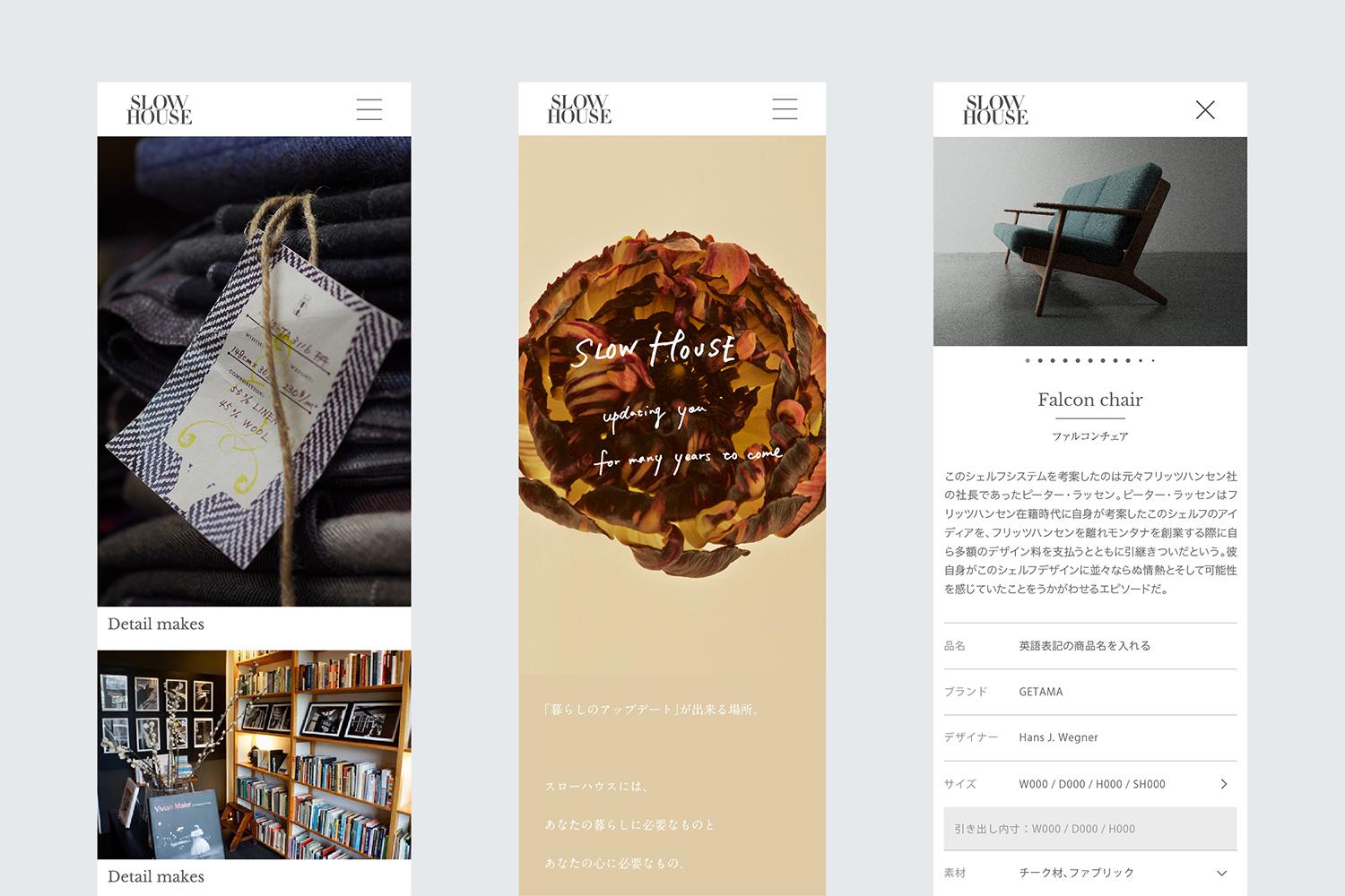 日本市場での独占販売契約を結んでいるサプライヤーも少なくなく、商品企画の段階から関わっている。
