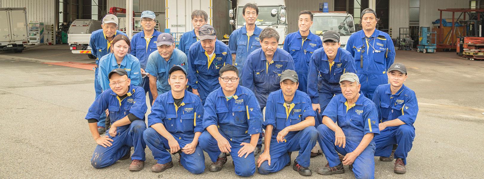 企業トップ画像