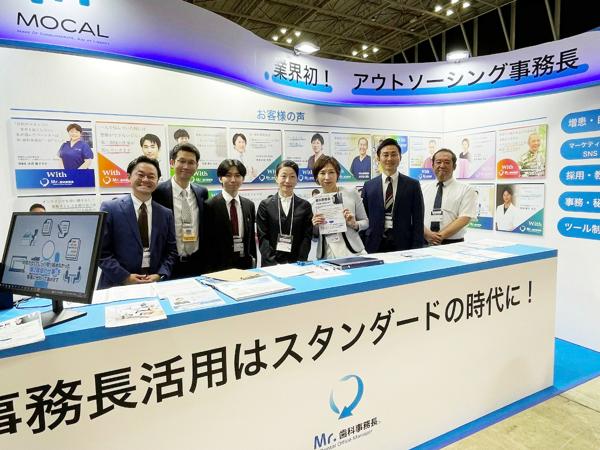 募集している求人：（大阪オフィス）【医療×マネジメント】歯科・医科クリニックの「マネジメント」と「バックオフィス」をサポートします！　業界未経験歓迎／700万～／直行直帰／自由度の高い仕事スタイル／業績連動賞与／教育体制有