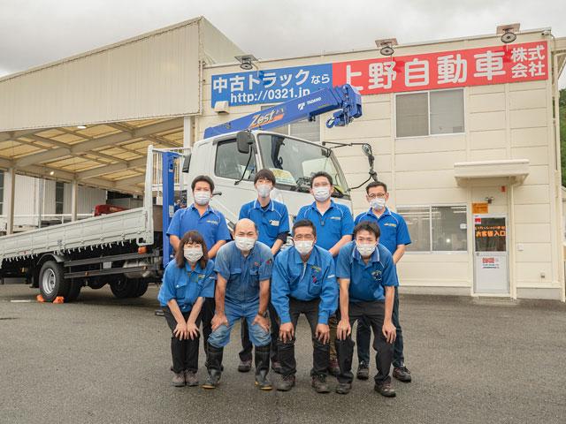 上野自動車 株式会社のイメージ画像2