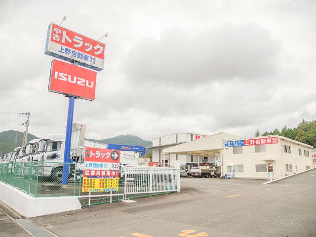 現在は兵庫県と埼玉県に店舗を構え、
今後全国展開を視野に入れて成長を続けている。
