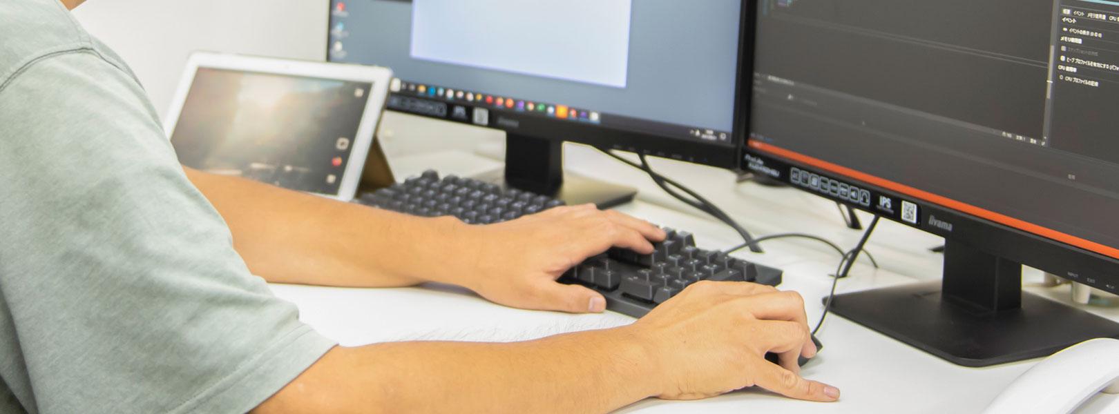 企業トップ画像