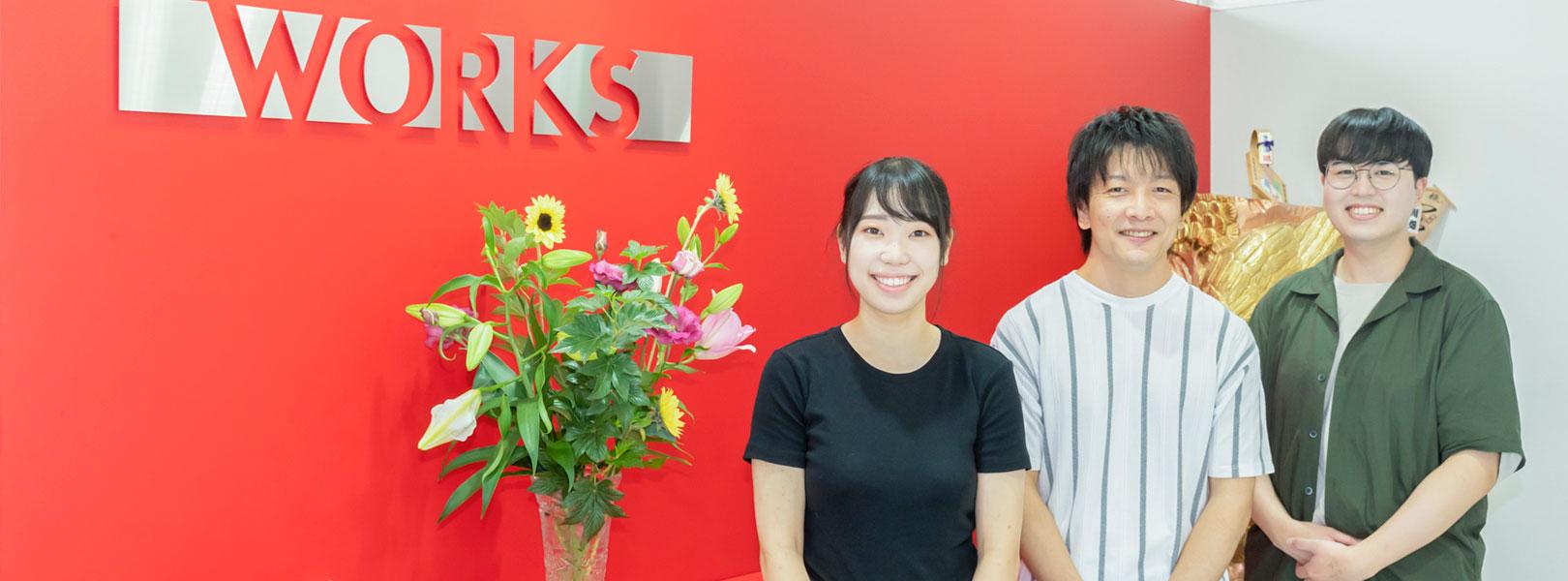 企業トップ画像