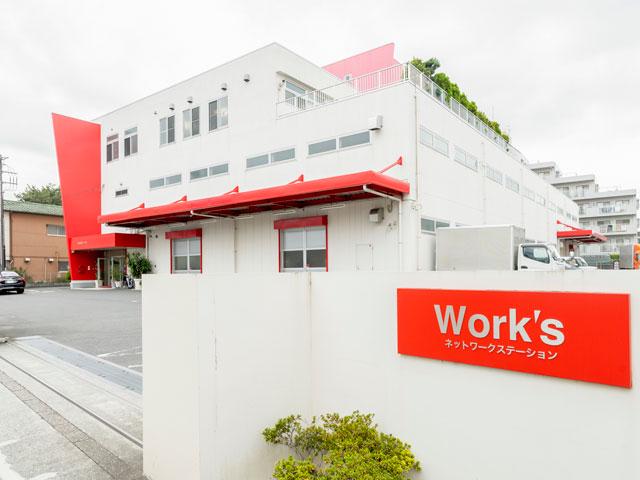 株式会社 ワークスのイメージ画像3