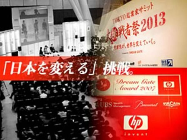 募集している求人：コンテンツ企画・マーケティングサービス企画