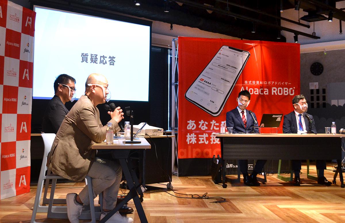 2021年に、AlpacaJapanに証券という新たな1ページが刻まれた瞬間です。