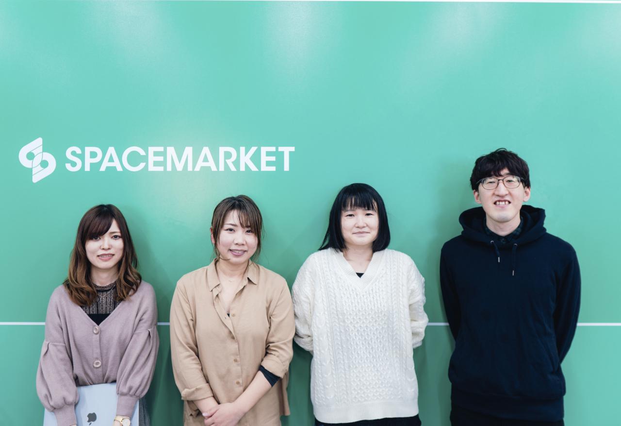 株式会社スペースマーケット 求人画像1