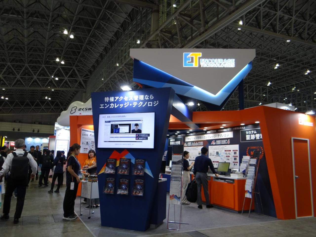 エンカレッジ・テクノロジ株式会社 求人画像1