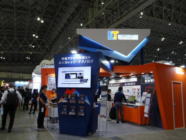 募集している求人：マーケティング