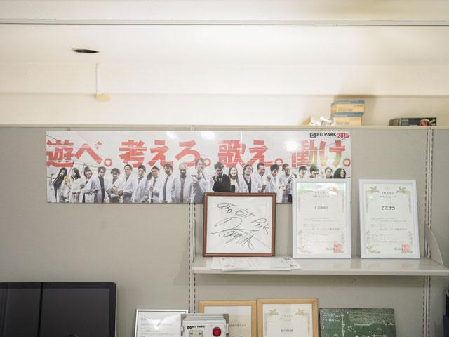 キーワードは「クリエイティブ＋Something」。高品質のアウトプットと、そこに遊び心や自由な発想という同社ならではのエッセンスを加えて提供できることが強みだ。