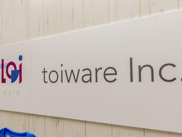 同社は金融業界向けにITソリューションを提供する、ITコンサルティング会社だ。