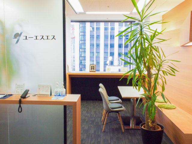 ユーエスエスの玄関