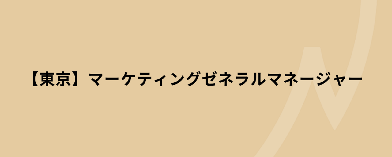株式会社ネクストビート 求人画像1