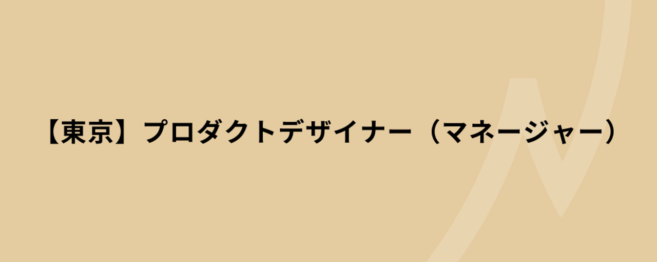 株式会社ネクストビート 求人画像1