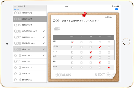 アンケートアプリ「MOMONGAアンケート」