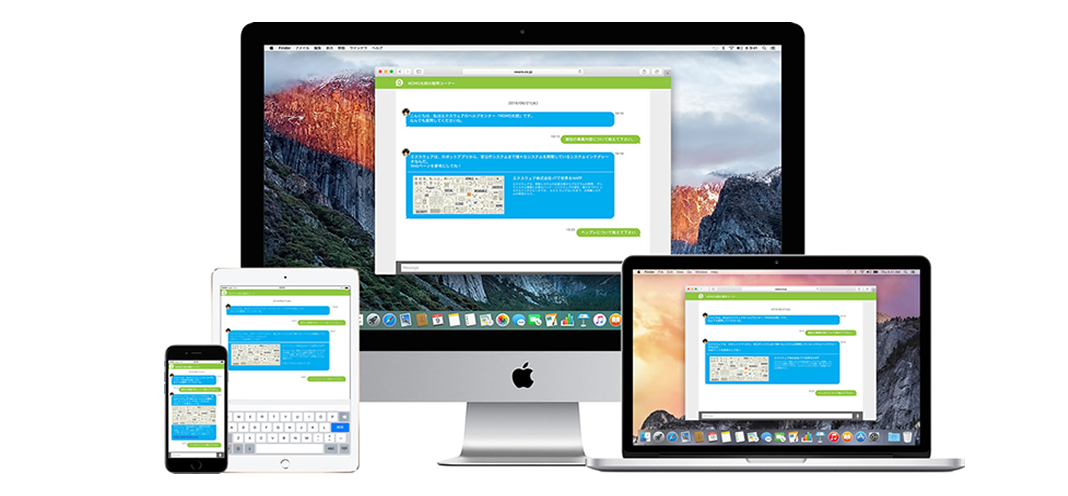 AIチャットボット「TalkQA」