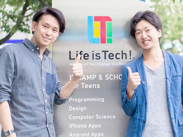 募集している求人：セールス・営業担当【学校・教育委員会向け事業】