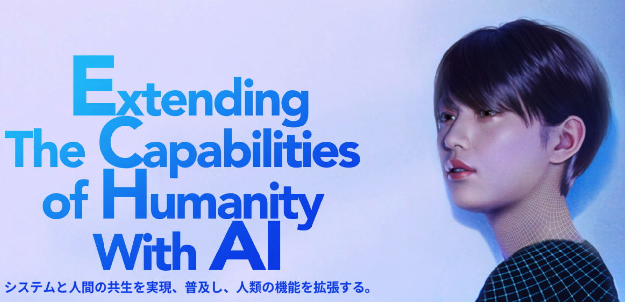 株式会社 Capexのイメージ画像3