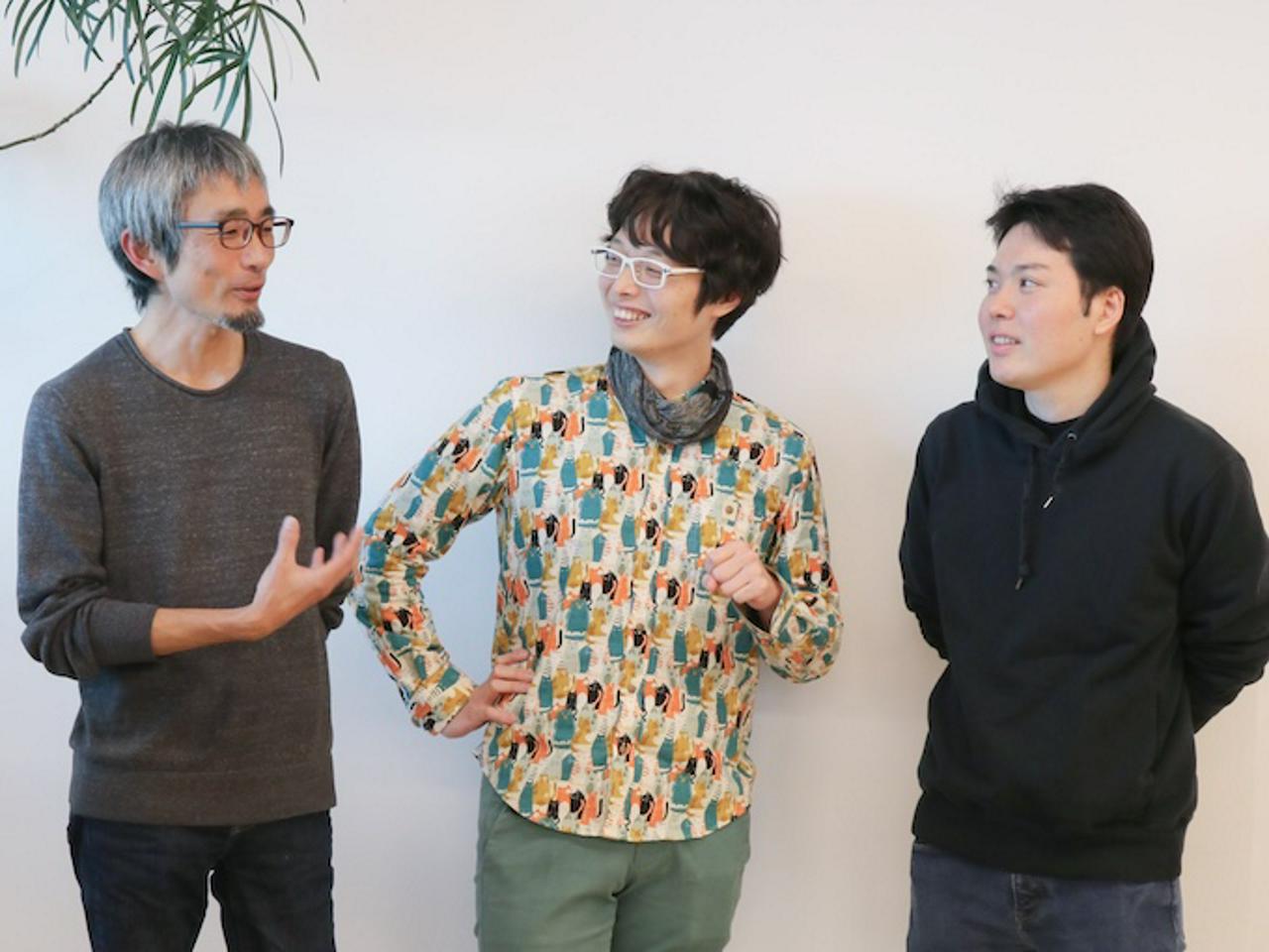 株式会社ビザスク 求人画像1