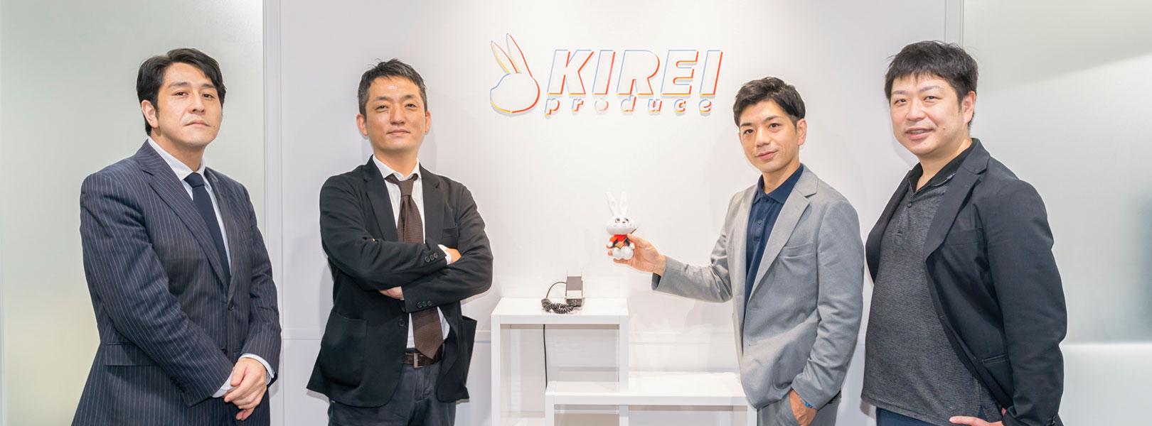 企業トップ画像