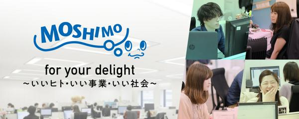 募集している求人：【フルリモート】自社インテリアECサイトのSNSマーケサポート