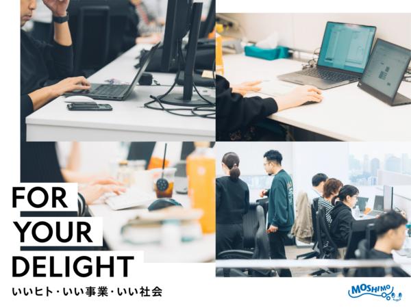 募集している求人：【フルリモート】自社インテリアEC「RASIK」Webディレクター