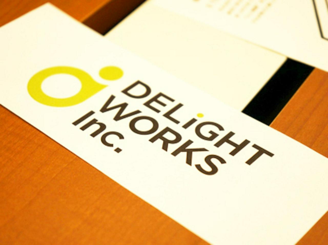 ディライトワークス株式会社 求人画像1