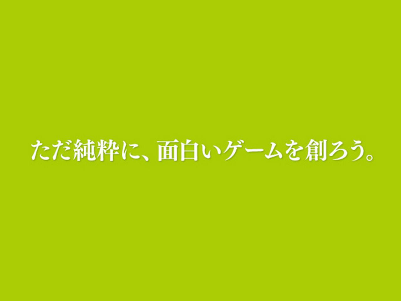 ディライトワークス株式会社 求人画像1