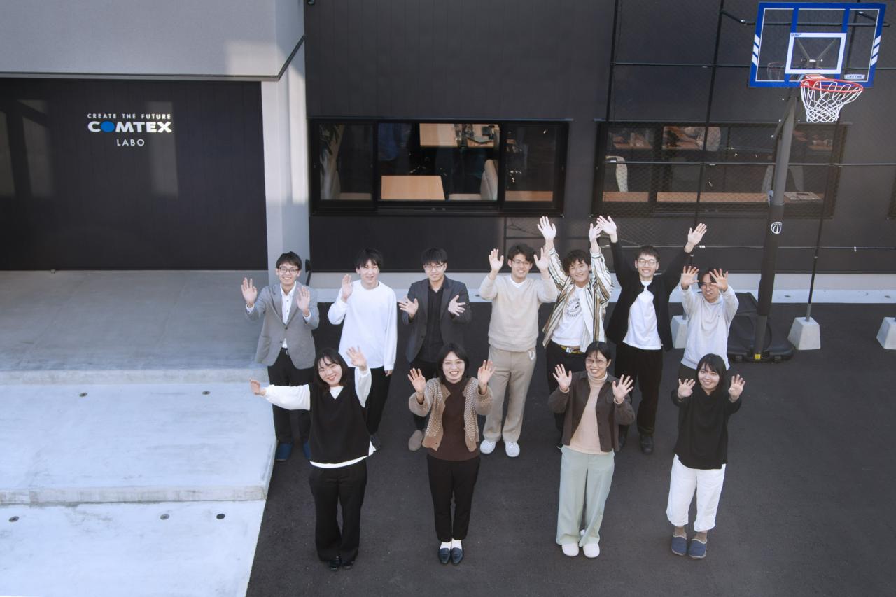 コムテックス株式会社 求人画像1