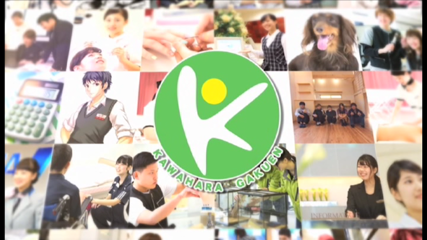 教職員にも「知識を重視する人」、「データドリブンな思考ができる人」を求めている。