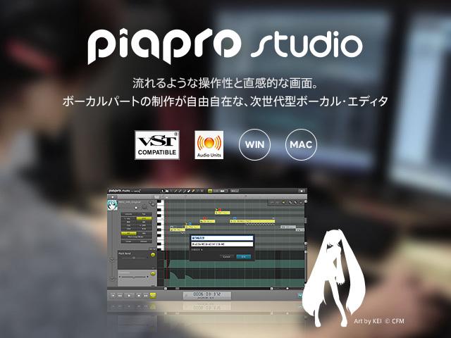 クリプトン・フューチャー・メディア 株式会社のイメージ画像3