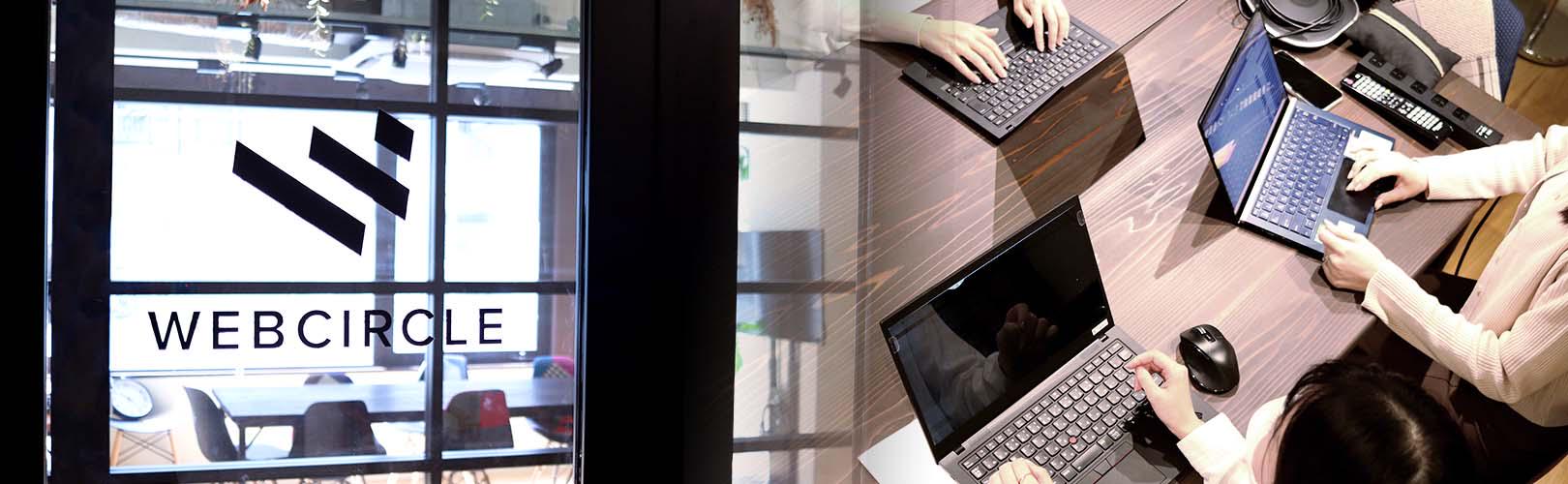 企業トップ画像