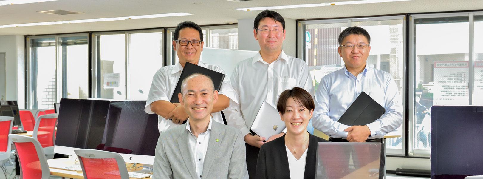 企業トップ画像