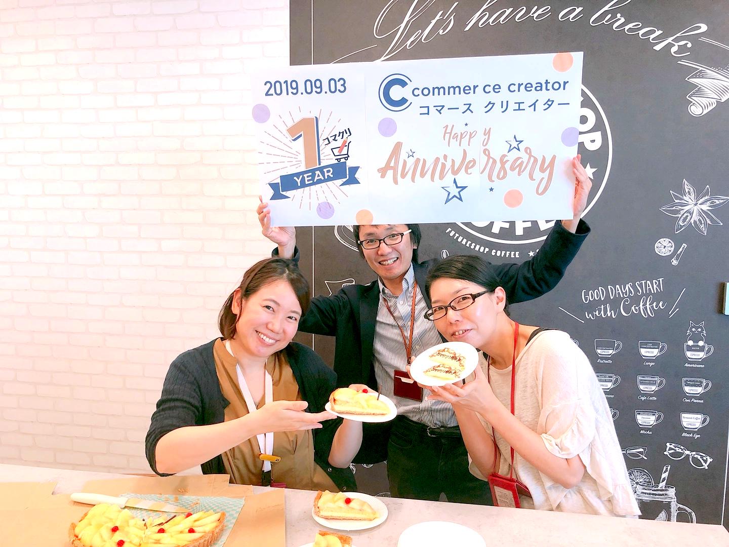 株式会社 フューチャーショップのイメージ画像2