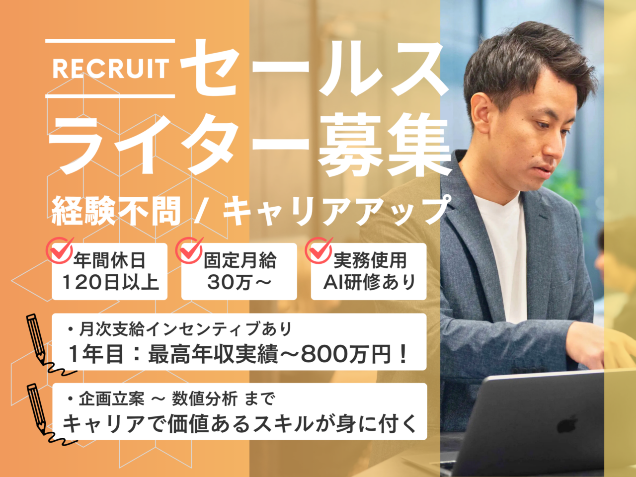 株式会社フルアウト 求人画像1