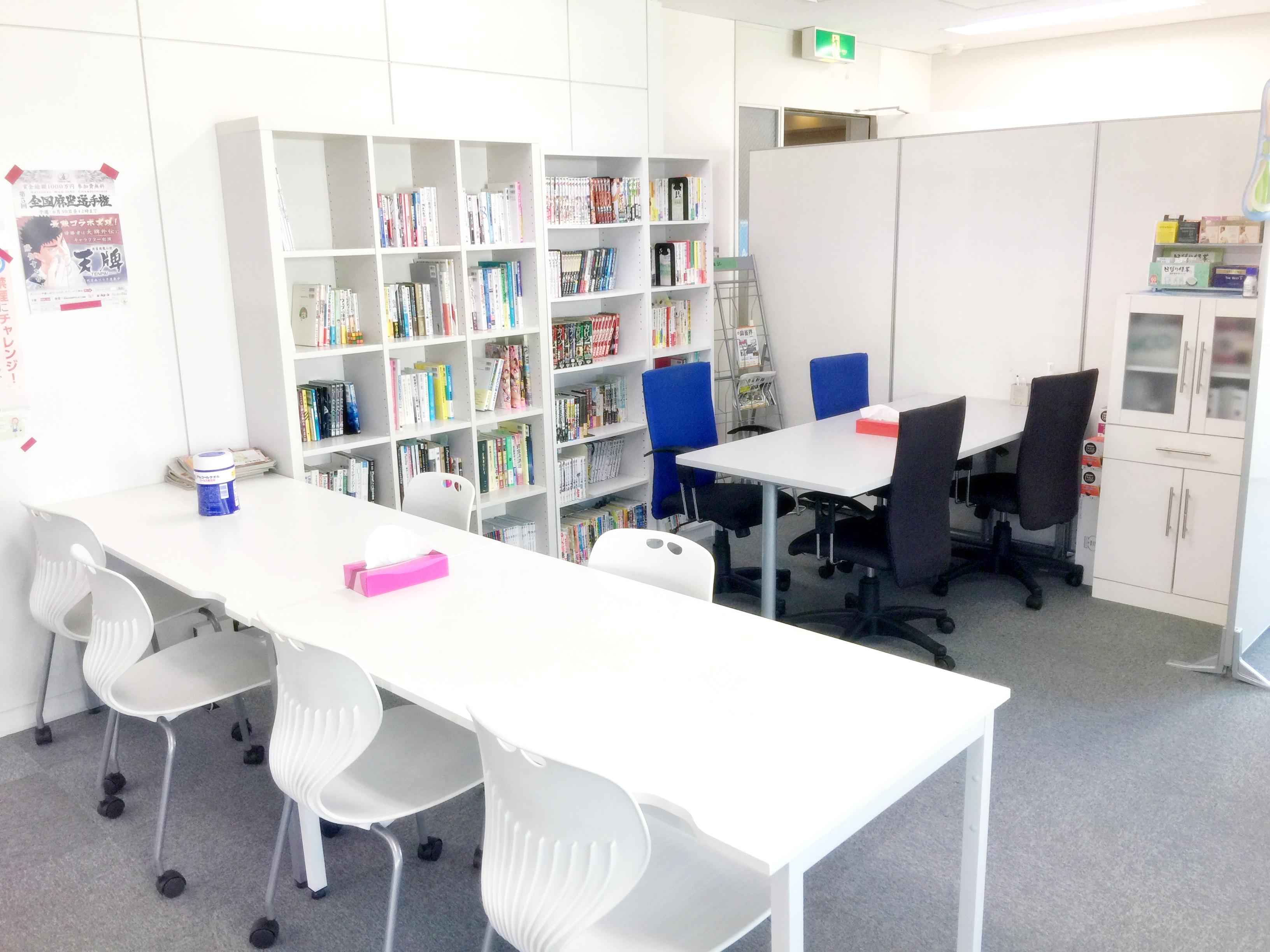 ★休憩スペース