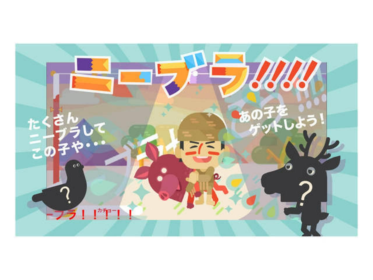 株式会社FLAMA 求人画像1