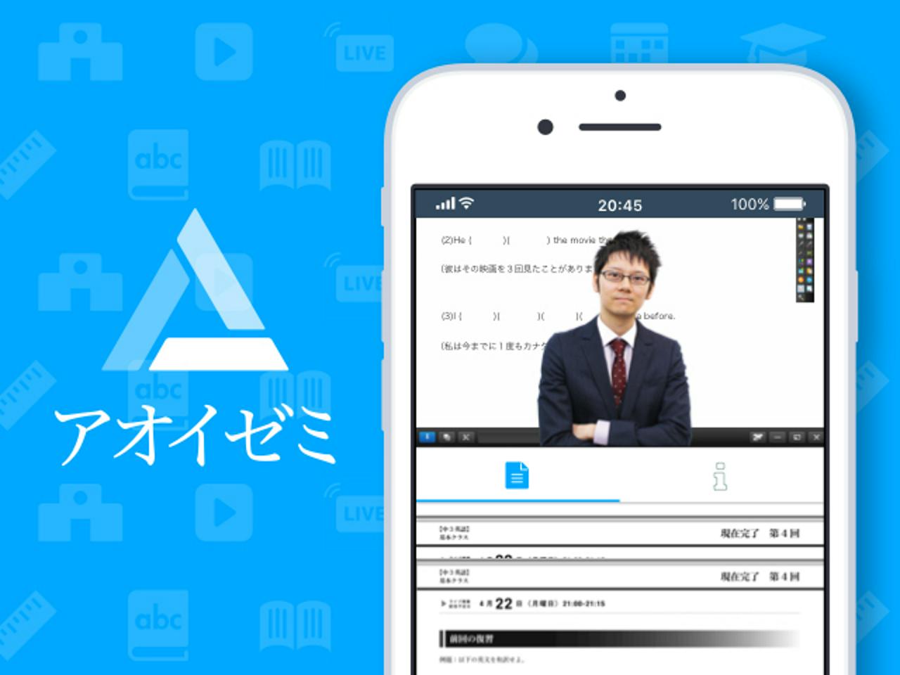 株式会社葵 求人画像1