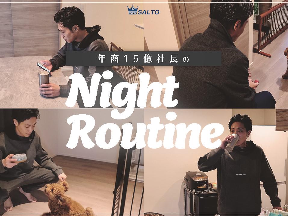 SALTO公式YouTubeチャンネル
⇒YouTubeで「SALTO」を検索！