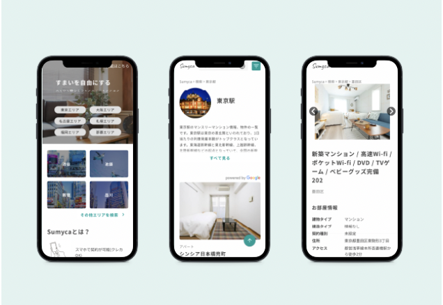 スマホ1台で契約が完了し、即日入居可能な短期賃貸のプラットフォーム『Sumyca』や新型コロナウイルスによる自主隔離を余儀なくされた方向けの「一時帰国.com」や、カップル向けの短期賃貸プラットフォーム「おためし同棲」など、フットワーク軽く時代に応じたサービスを複数展開