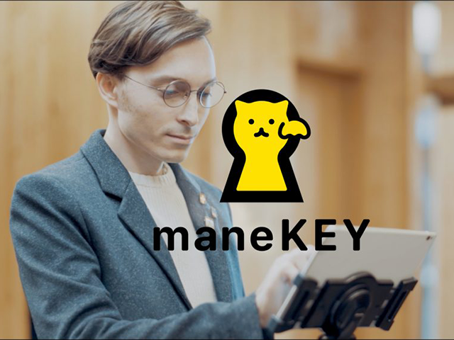 他にも様々展開しています！
▶スマートチェックインシステムの「maneKEY（マネキー）」