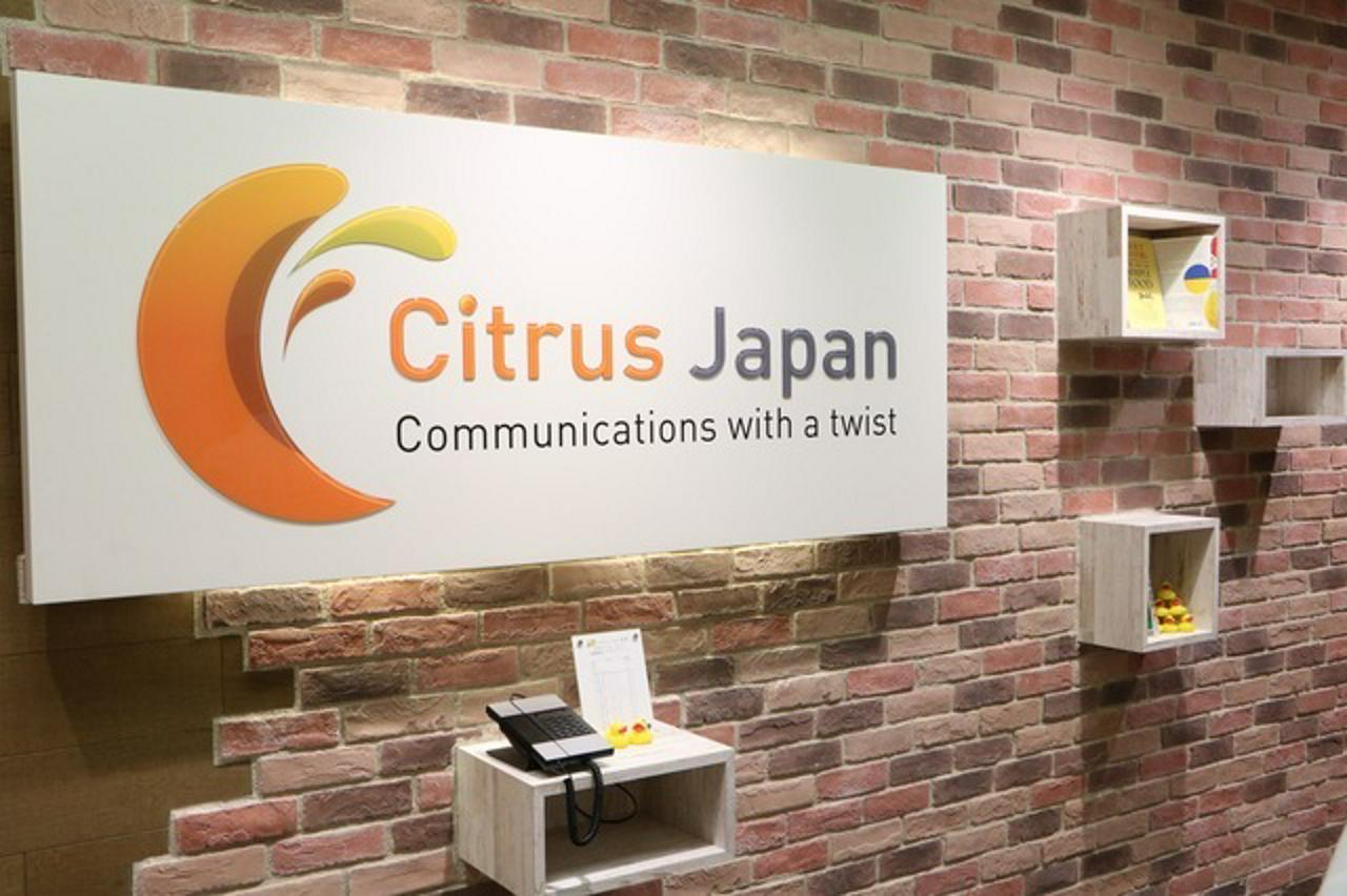 シトラスジャパン株式会社 求人画像1