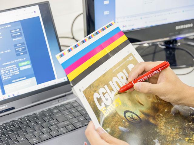 株式会社 ボーンデジタルのイメージ画像3