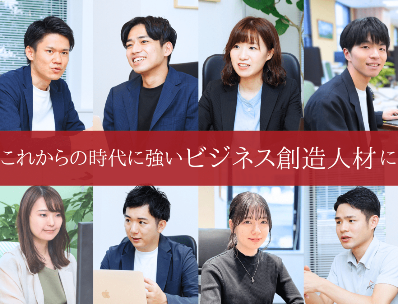株式会社L&E Group（旧名：リンクエッジ） 求人画像1