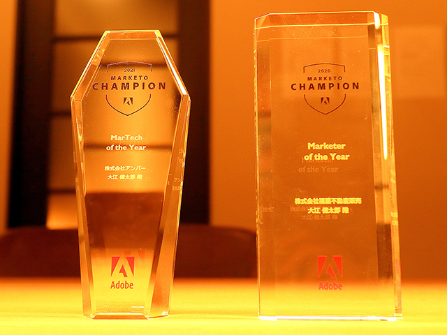 Adobe Marketo Champion 2020＆2021 2年連続受賞。