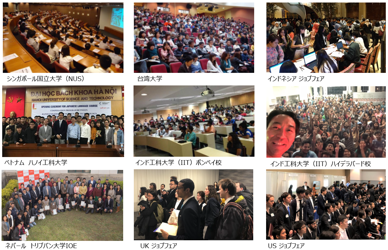アジアを中心とした世界各国の学生たちと日本企業を繋ぐ、就職支援を行っています！
※写真はコロナ禍前。年の半分以上は世界各国を行脚していました！現在はオンラインを中心に就職支援を行っています。