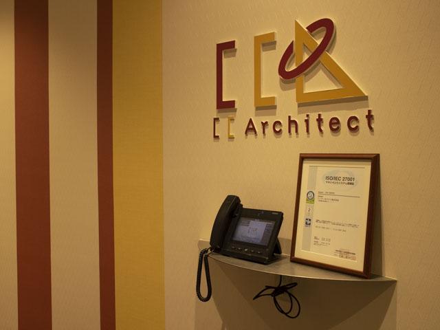 CCアーキテクト 株式会社のイメージ画像2