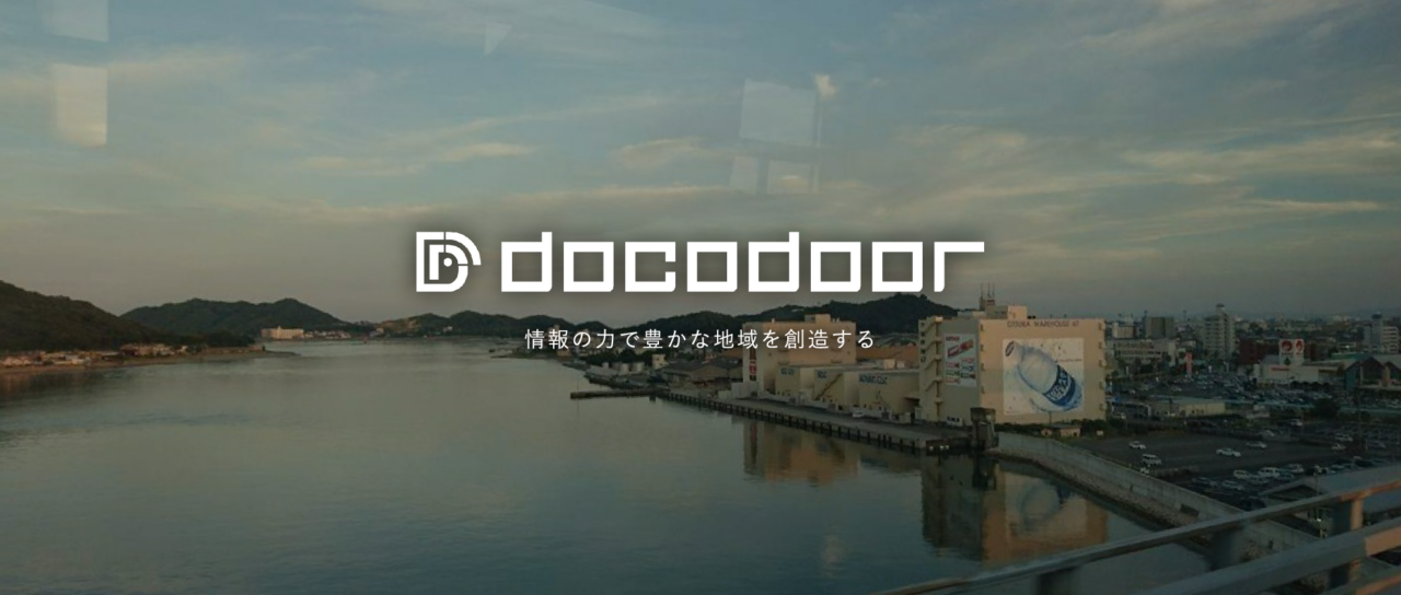 ドコドア株式会社 求人画像1